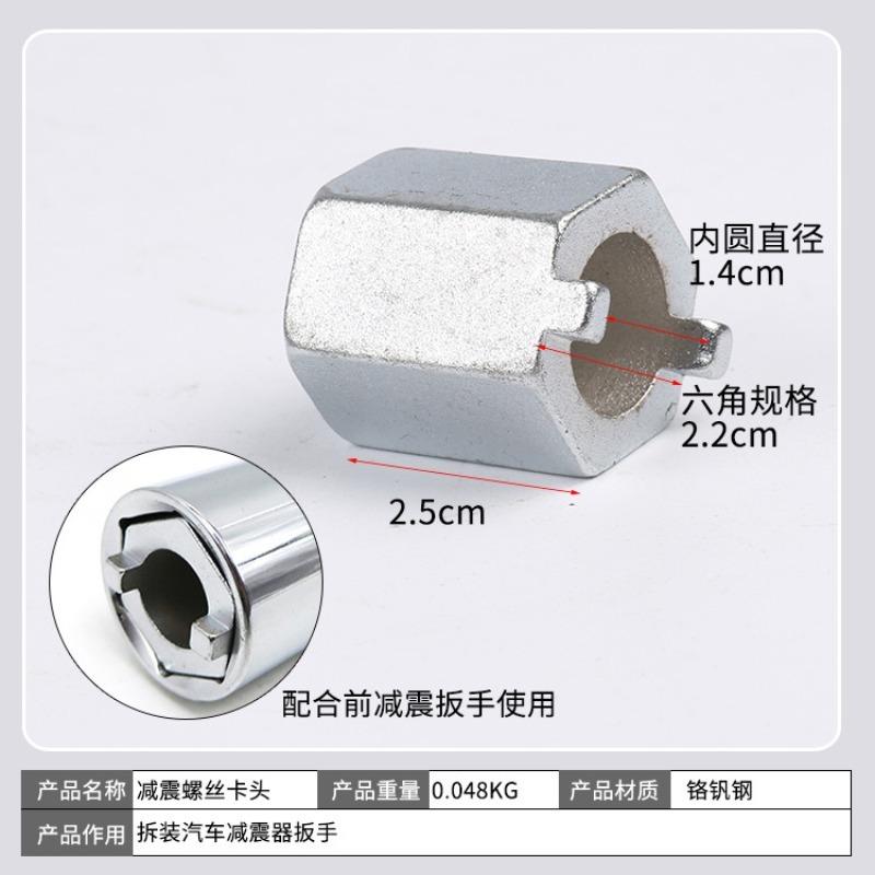 Set di Chiavi a Bussola Esagonale per Smontaggio Ammortizzatori Anteriori/Posteriori per Auto Adatto per Strumenti Chiave per Ammortizzatori Riduttori di Velocità VW