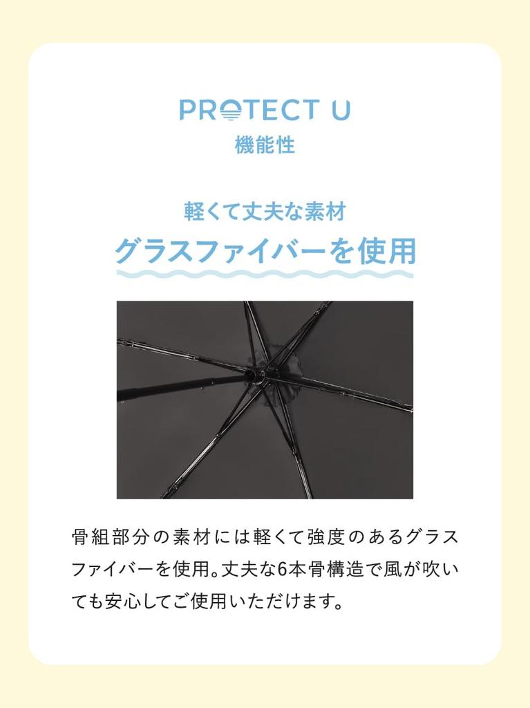 And Rain Folding Parasol JKGG261965 CRM F [Jamie Kay] JAMIE KAY×PROTECT USun Women's
