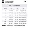 Adidas Logo T-Shirt Asia Sizing 'Teal' JI6645