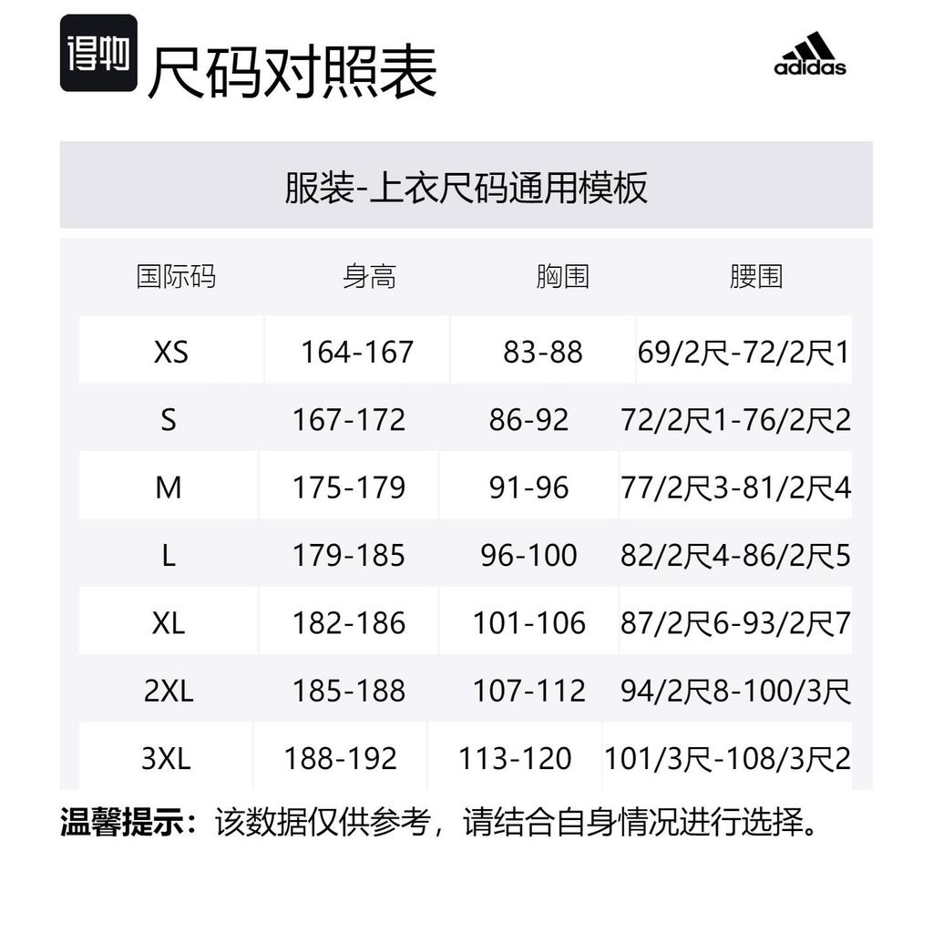 Adidas Logo T-Shirt Asia Sizing 'Teal' JI6645