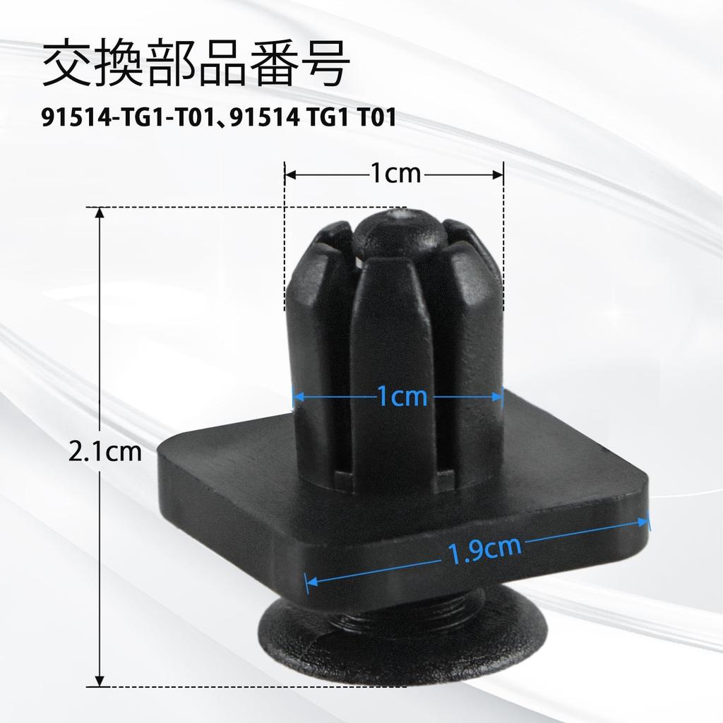 HIMARKLIF 50 PCS Undercover Clip Under Cover Clips Fits 2016-2021 Honda HR-V, 2015-2020 Honda