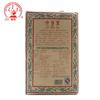 Three Cranes Sanhe 2014 Liu Pao Tea 3208 Golden Flower Dark Tea China Tea Hei Cha 400g