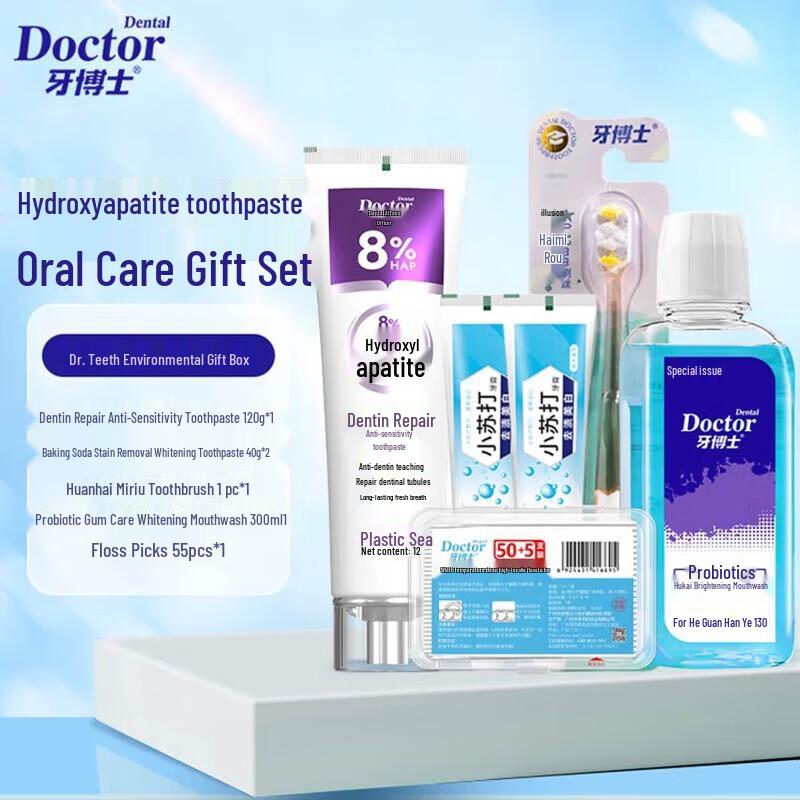 Dr. Tooth Dentine Repair Anti-Sensitivity Toothpaste Oral Care Set
