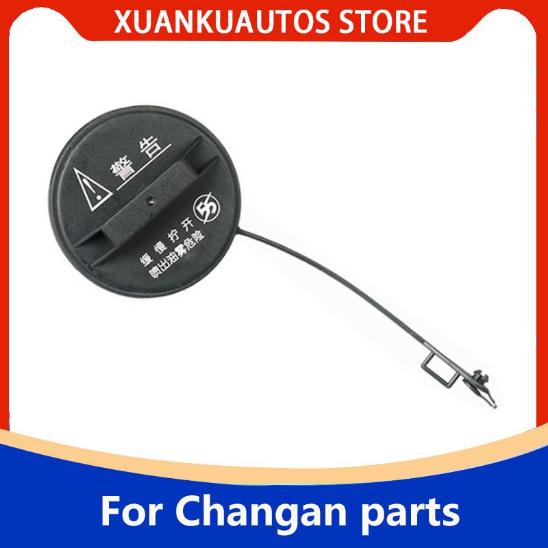 Original fuel tank cap, inner cap, fuel filler cap and gasoline cap For Changan CX20 Alsvin benen