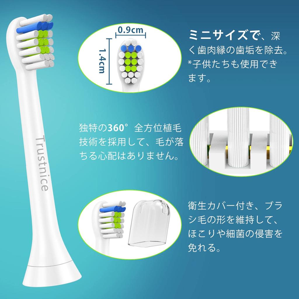 Trustnice Electric Toothbrush Replacement Brush Compatible with Philips DiamondClean Replacement Brush White Heads, Mini, Sonicare, Heads, Compact,