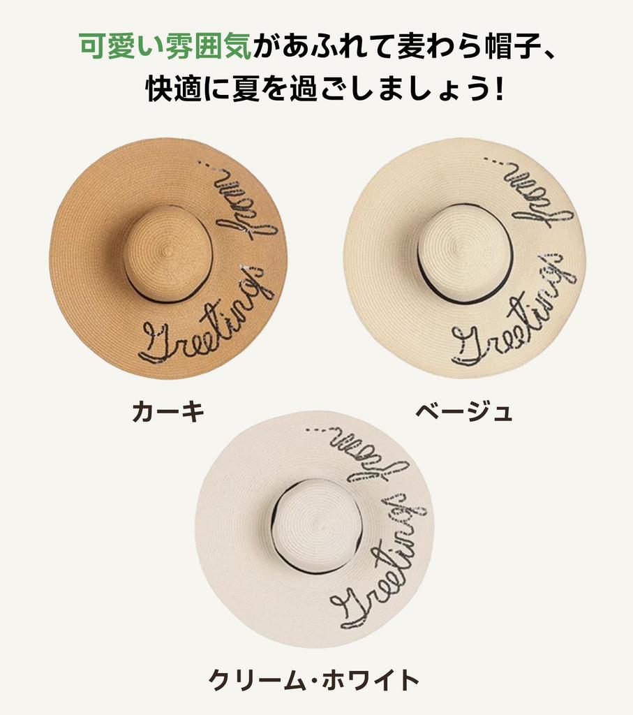Straw Hat for Cute Straw Foldable Extra Wide Sun UV Wheat Straw Elegant Travel Number [Lhyxuuk] Women, Large, Hat, Hat, 15cm, Brim, Protection,