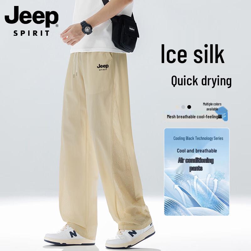 JEEP SPIRIT Men s Summer Straight-Leg Cooling Pants 4XL