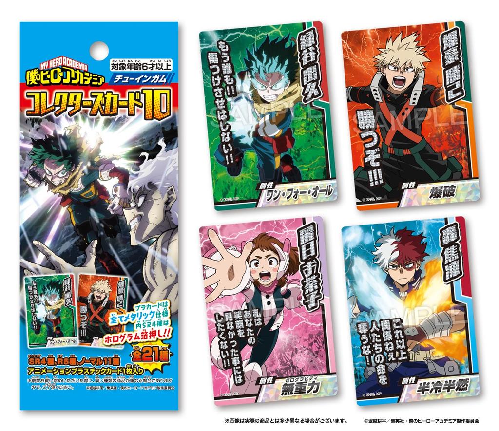 Forte My Hero Academia Card 10 Banana Flavor Toy Set of Collector's Gum/Candy [BOX 20]