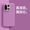 For OnePlus 15 Case Luxury Liquid Soft Silicone Comfortable Feel Built In Flocking Cover For OnePlus15 5G One Plus 15 Bumper