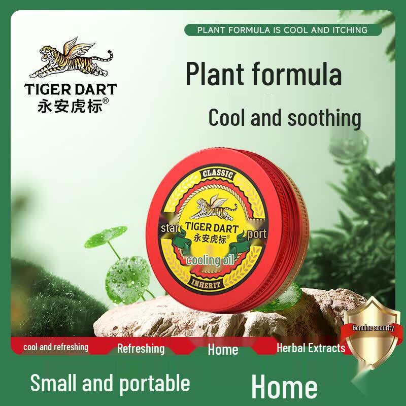 Yongan Tiger Brand Cooling Balm (2x10g Pack)