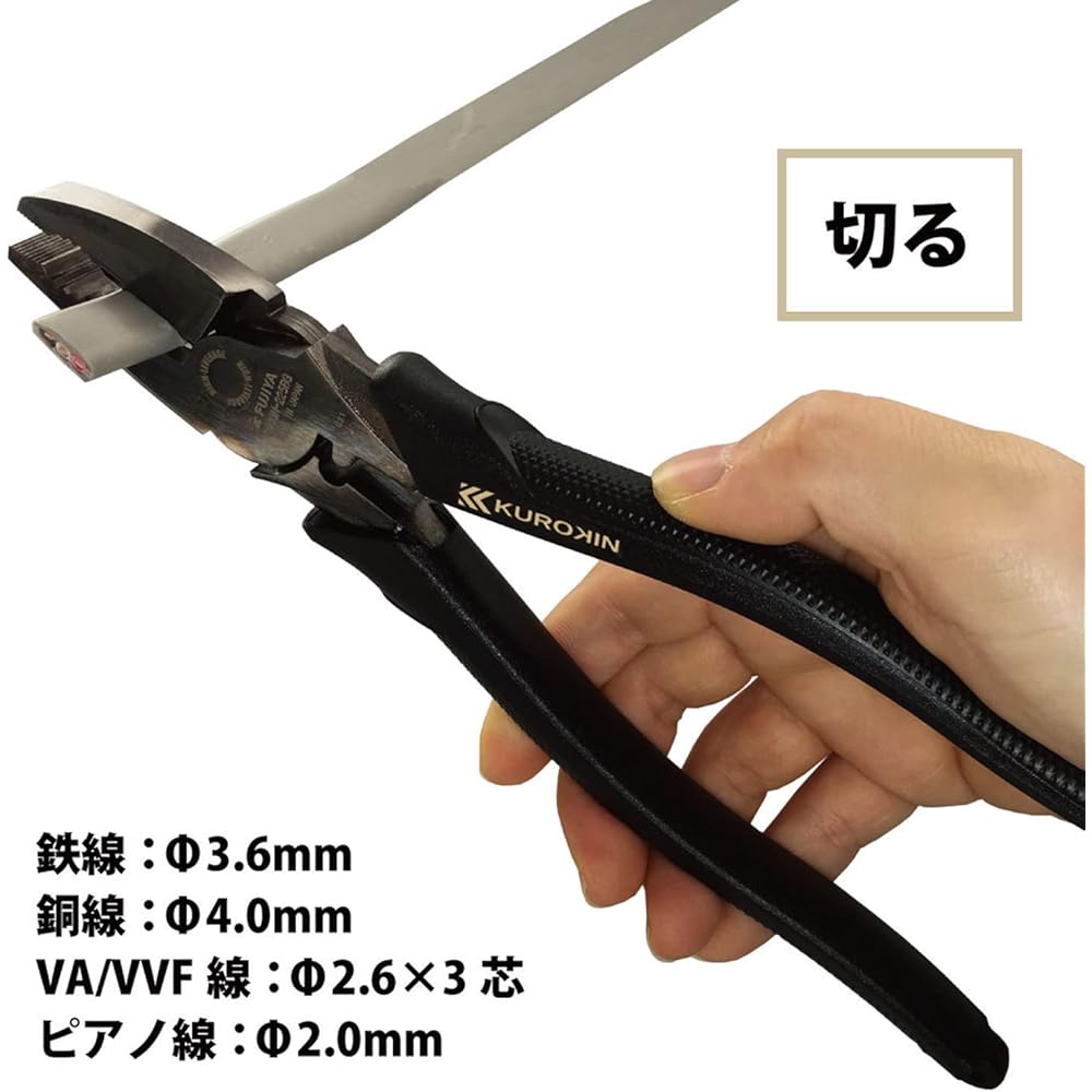 Fujiya Excentrické silové kleště (Černé Zlato s Třmenem) 225 mm, Excentrická páka pro snadné řezání, 3000 N - 225 BG