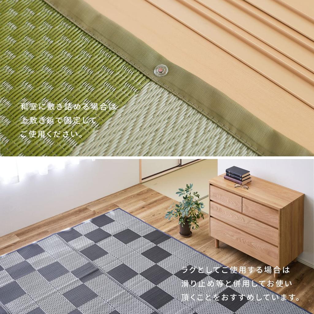Hagiwara Washable Igusa-Style Carpet, Gray, Edo-style (2 Tatami Mats), Approx. 174x174cm, "Yagura" Rug, Modern Japanese-Style, Checkered Pattern