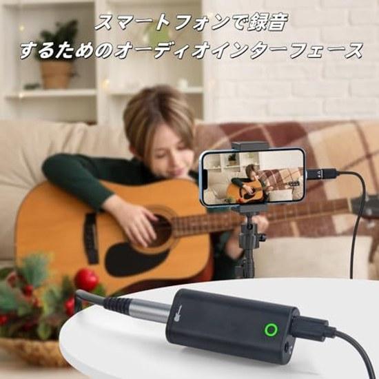 NCGGY Audio Interface i-Pad
