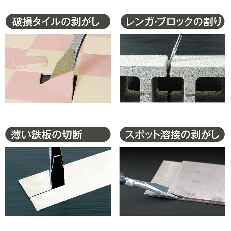 Koyama Cutlery Manufacturing Mokuba brand flat chisel 50mm x 220mm A2150 Co., Ltd. (blister pack)