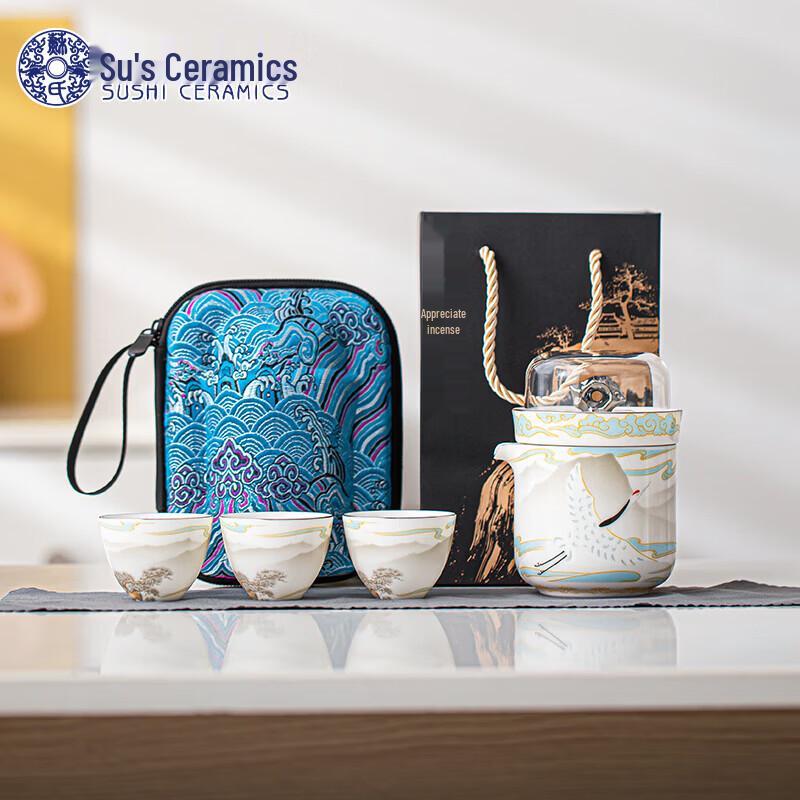 Jingdezhen Style Portable Ceramic Travel Tea Set