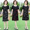 New Summer Elegant Mid-Length Skirt for Middle-Aged & Elderly Women - Loose, Slimming, and Stylish Dress