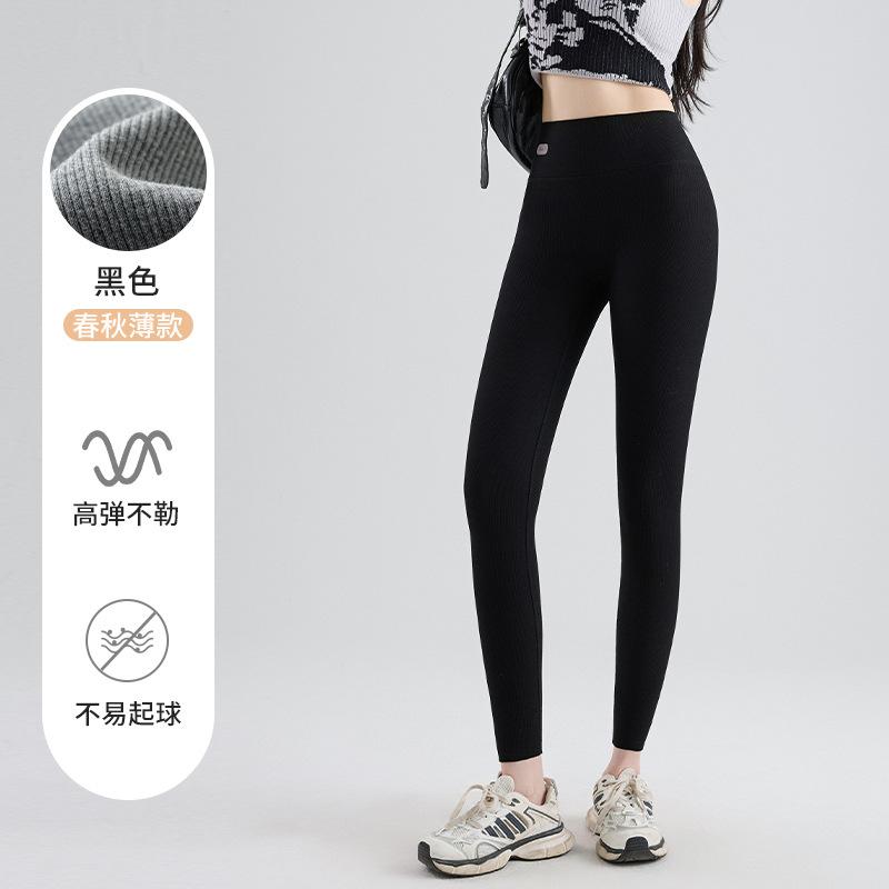 Spring and Autumn Wear Thin Leggings Women's High Waist No Embarrassment Thread Thread Pure Cotton Nine-Point Pants Large Size Elastic Versatile