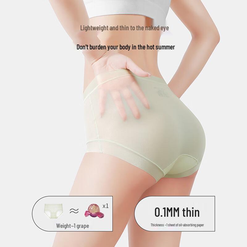 YOUNGYELL Women's Ice Silk Seamless Mid-Waist Underwear 4-Pack