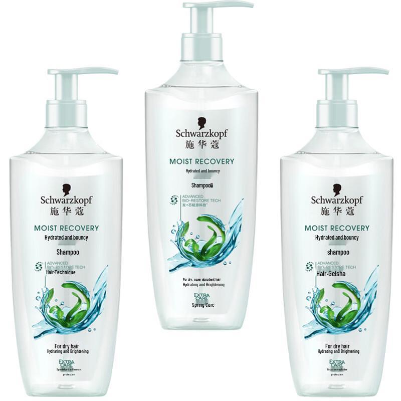 Schwarzkopf Hydro-Shine Elastic Repair & Hydrate Shampoo (3-Pack)