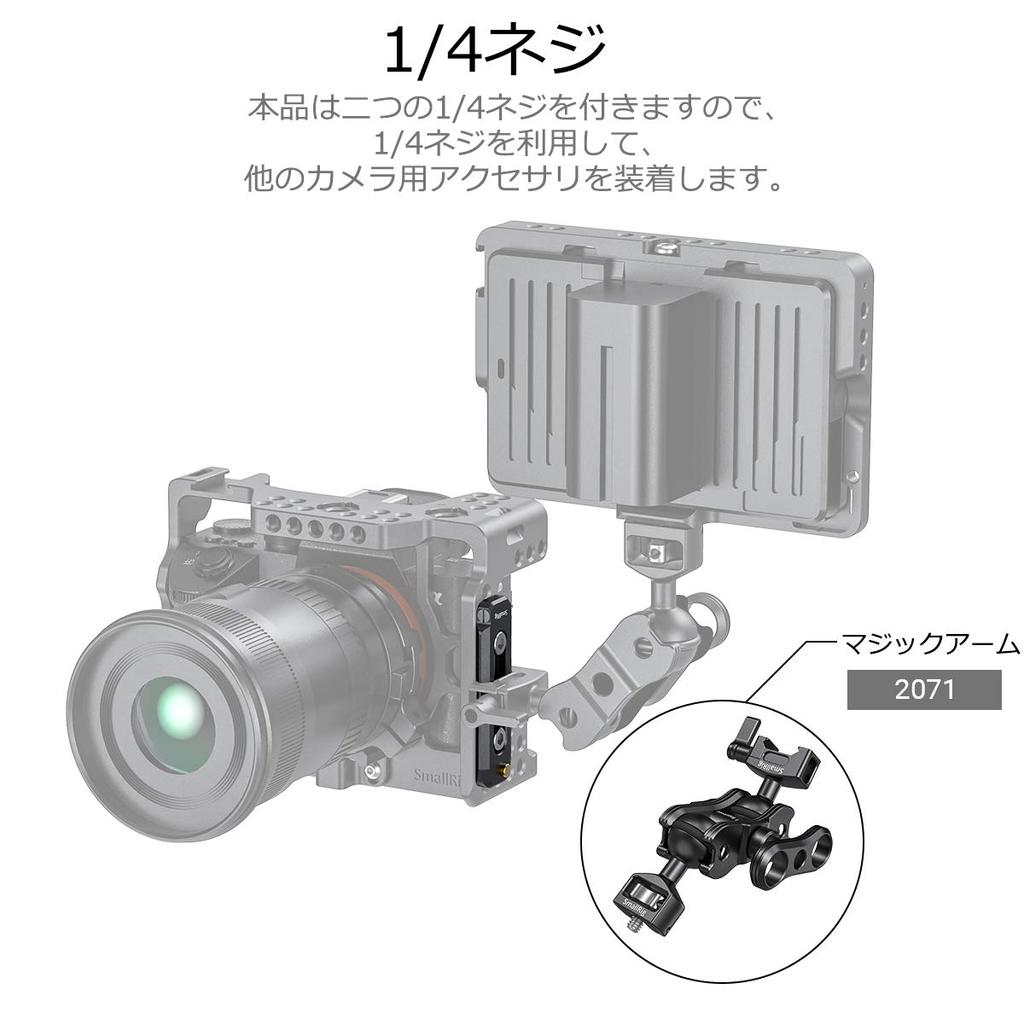 SMALLRIG NATO Rail Camera Universal Quick Release Safety 70mm NATO Handle for Camera Screw and Safety BUN2483B Accessory, Rail, Long, Cages, 1/4" Pin,