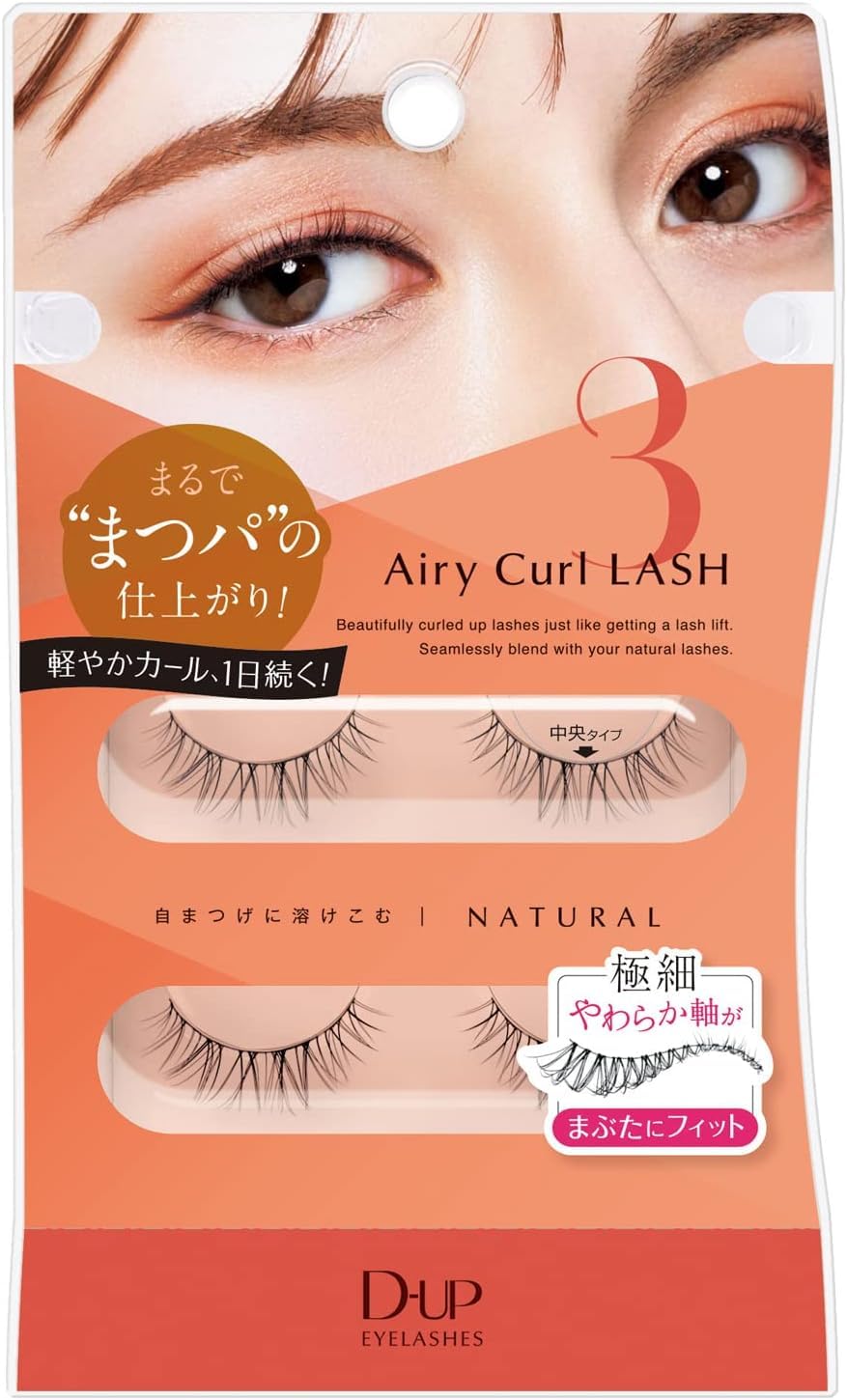 Airy Curl Lash 03 NATURAL D-UP Center Type (2 pairs)