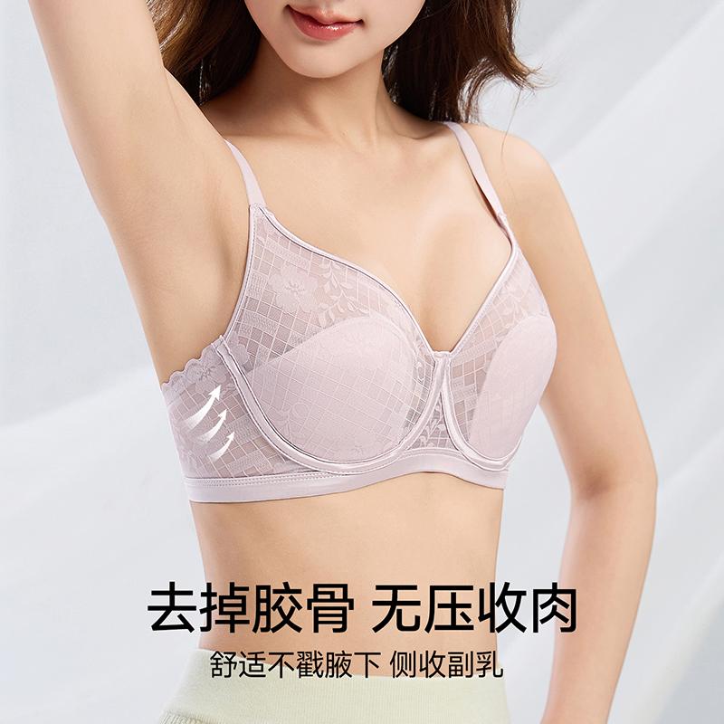 Lace petal cup bra, thin design, large chest, small collection, accessory breast, no steel ring, soft support, comfortable and breathable underwear
