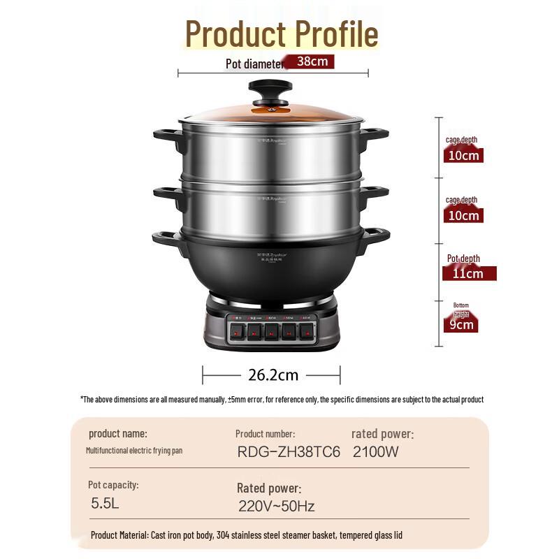 Royalstar Multi-functional Electric Wok Steamer CN plug (adapter included)