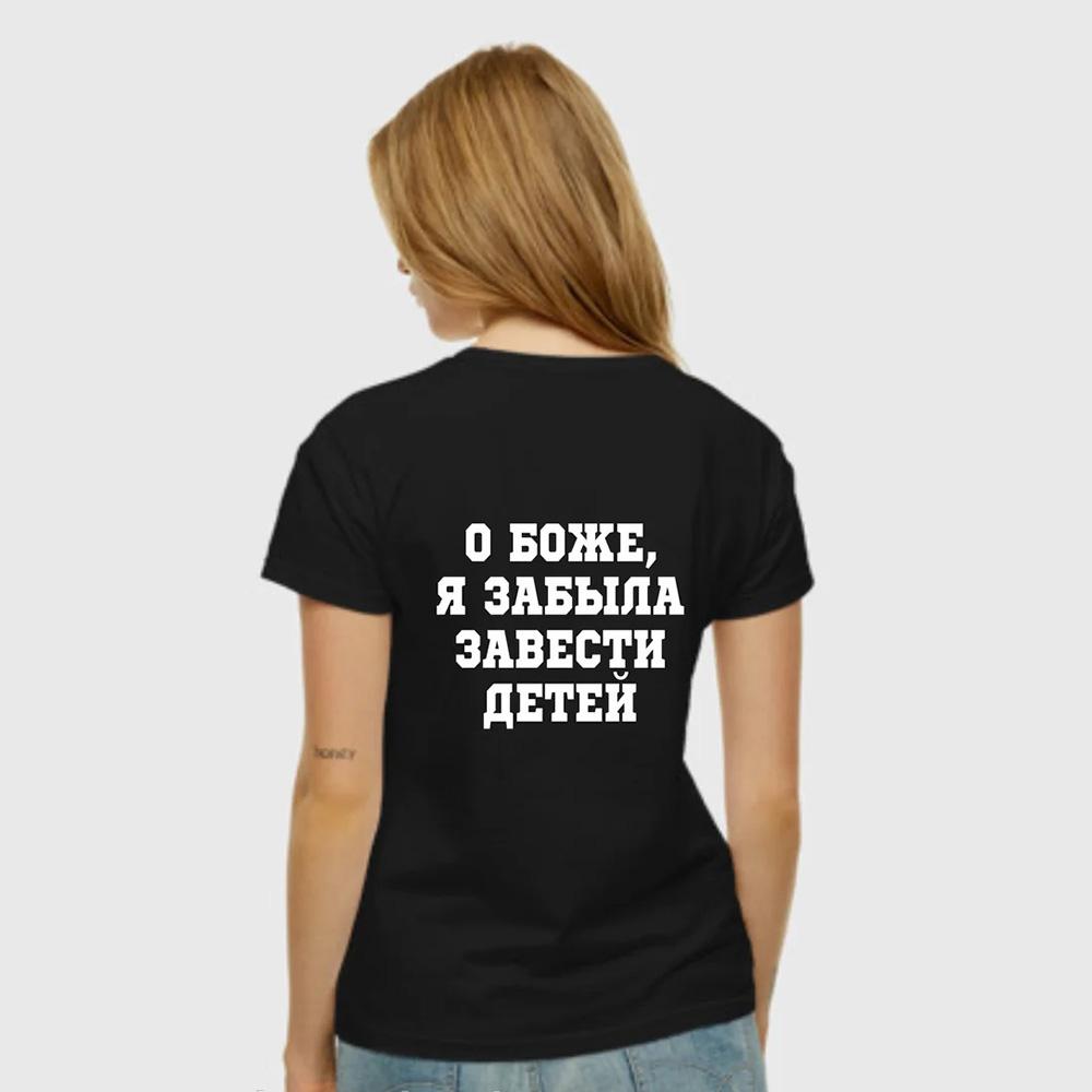 Female T Shirt With Russian Inscriptions Letter White Graphic Tees Women Harajuku Streetwear Funny Tops Aesthetic