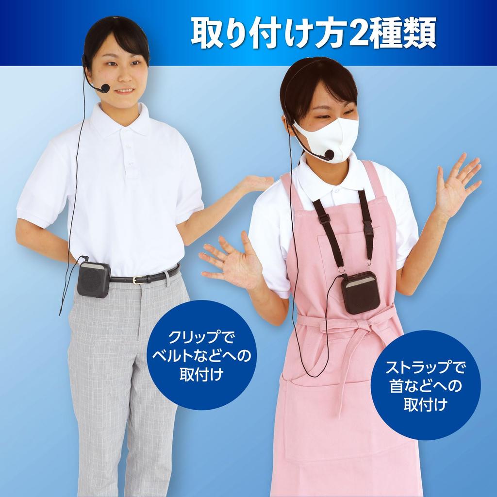 Artec Hands-Free Small Speaker, Black, Infection Prevention, Disaster Prevention, and Crime Prevention Classes, 51322