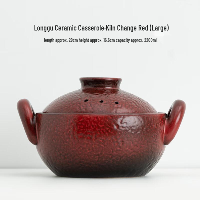 Zhi Shi Vintage Terracotta Casserole Pot with Double Handles