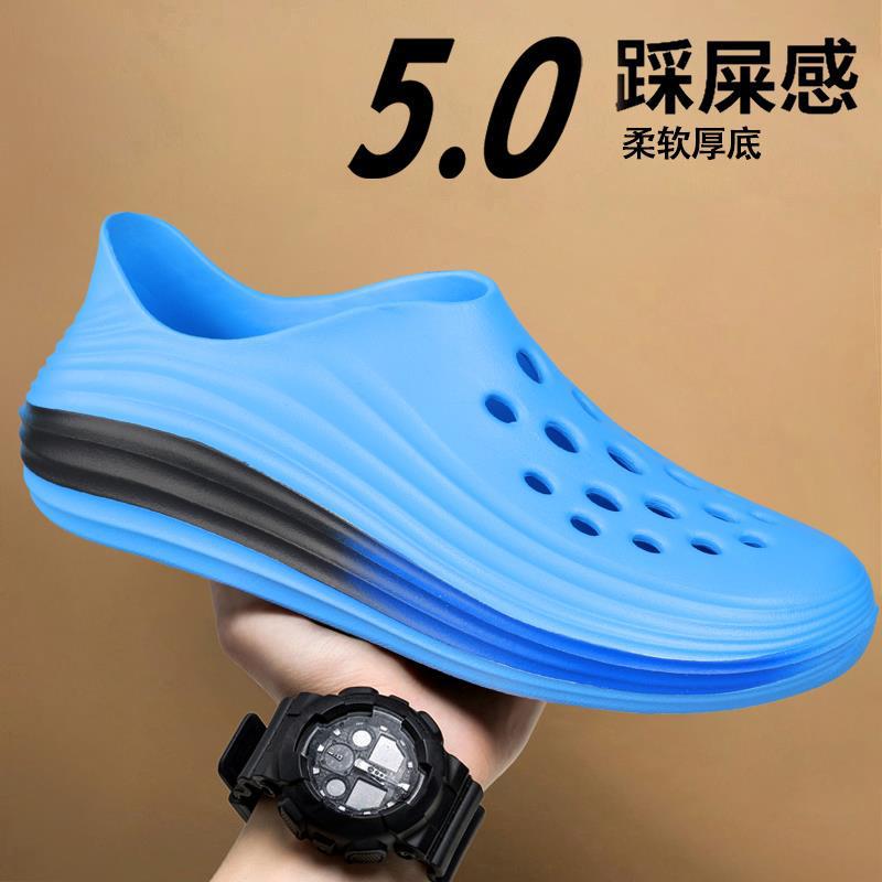 

Hole shoes men s 2025 new summer casual breathable light stepping on shit feeling back river wading men s large size beach shoes 46