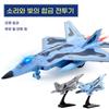 Premium Die-Cast B-2A Ghost Bomber Model Airplane Toy for Kids - Black Edition