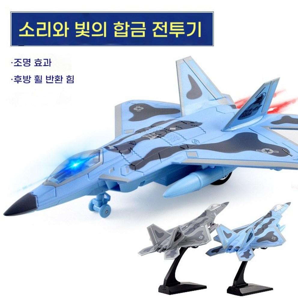 Premium Die-Cast B-2A Ghost Bomber Model Airplane Toy for Kids - Black Edition