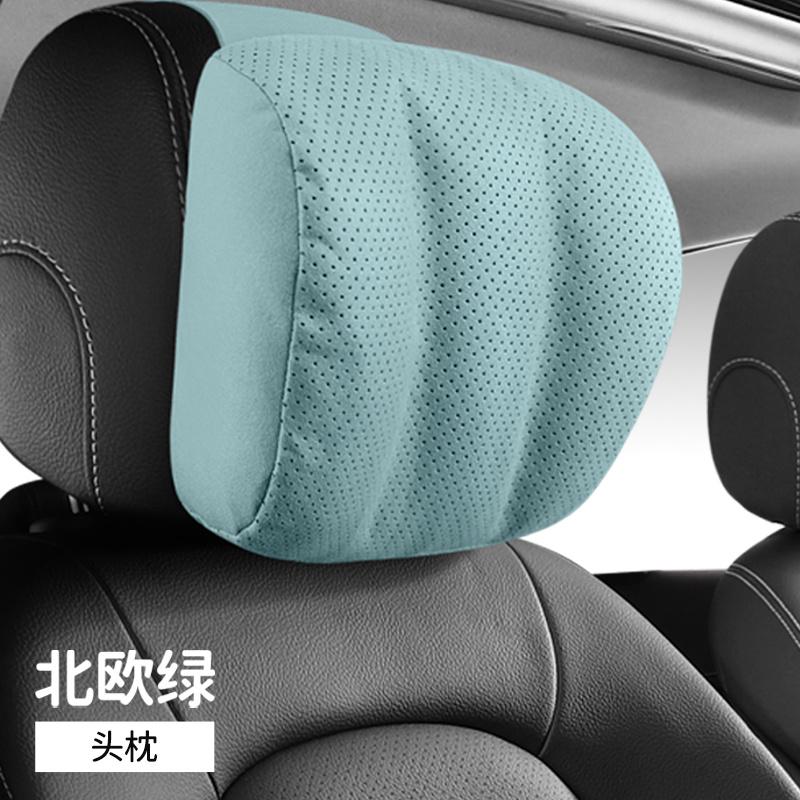 Car Headrest Neck Pillow For Mercedes Benz S-Class Maybach Pillow Auto Seat Driving Travel Head Pillow All Season Universal