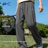 Men's Ice Silk Lightweight Breathable Wide-Leg Casual Pants