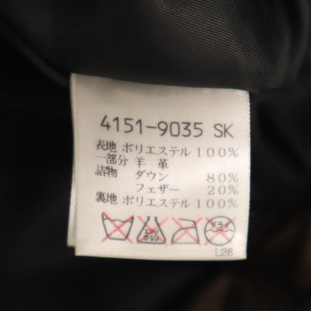 Barassi Down Vest 46 Brown Men's Used