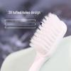 Yibao Jingzhi Tanrou Toothbrush