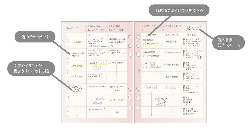 Raymay Fujii Planner Refill 2026 A5 Decona Weekly HAR26002 December (Starts 2025)