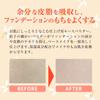 Loose Powder Silky Lucent Powder 41 Natural 25g (Finishing Powder, Transparency, Shine) [Naturactor]