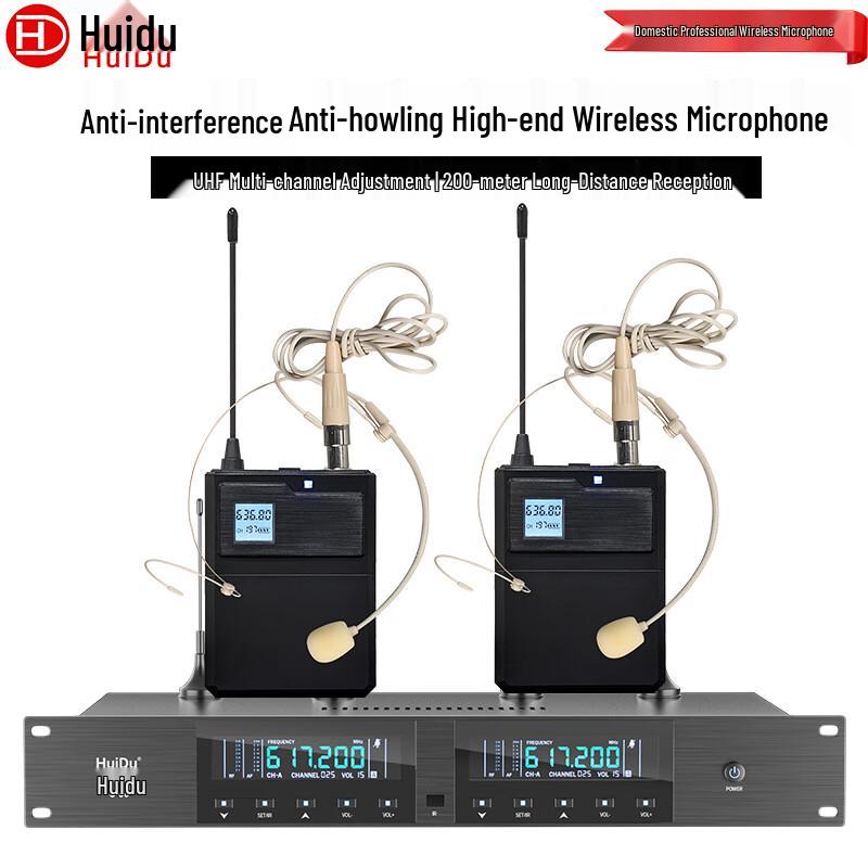HuiDu Professional Wireless Microphone Systems (CN Version)