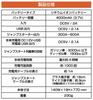 Kashimura NKD-237 Jump Starter, 4,000 mAh, Prevents Car Rising Up, Compatible with Gasoline