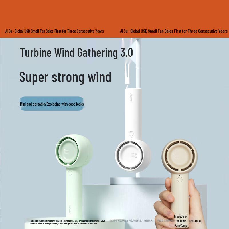 Jisu Handheld Bladeless USB Fan Life5