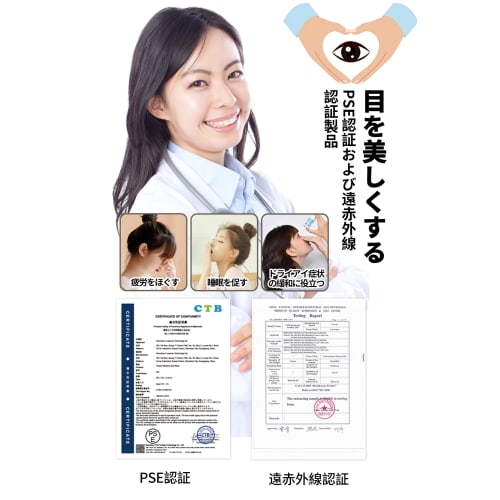 Cute Rechargeable Eye Mask with USB, Steam, Electric Heating, Sleep-Reducing Eye Massager, Temperature Control, Timer Setting, Light Blocking, Lightwe