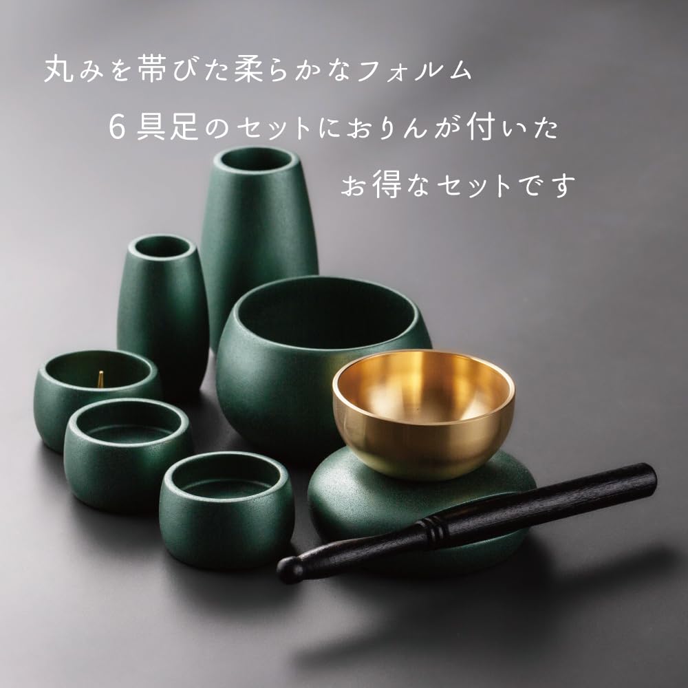 Mini Regulus Buddhistisches Altar-Set, 9 Buddhistische Altar-Accessoires, 2,5 Zoll, Champagner Gold. Modern und stilvoll. Enthält Räuchergefäß, Blumenvase, c