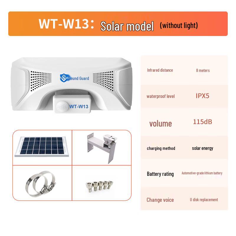 Shengweishi WT-W13 Outdoor Solar Safety Alarm