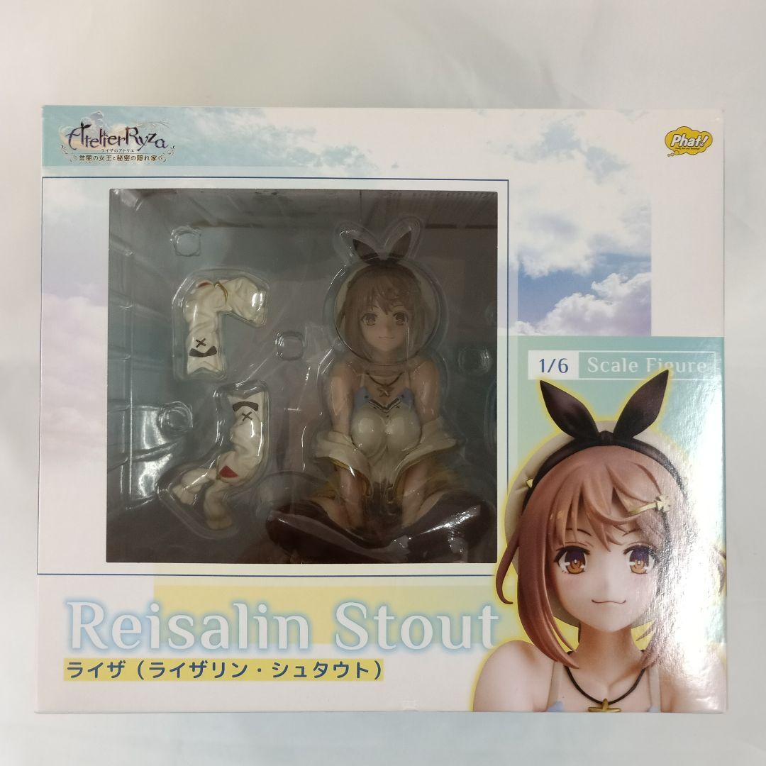 

[USED] Ryza (Ryza Linstout) from Atelier Ryza: Ever Darkness and the Secret Hideout