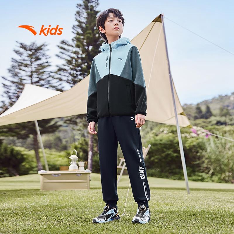 Anta Kids' Boy's Knitted Fleece Jacket