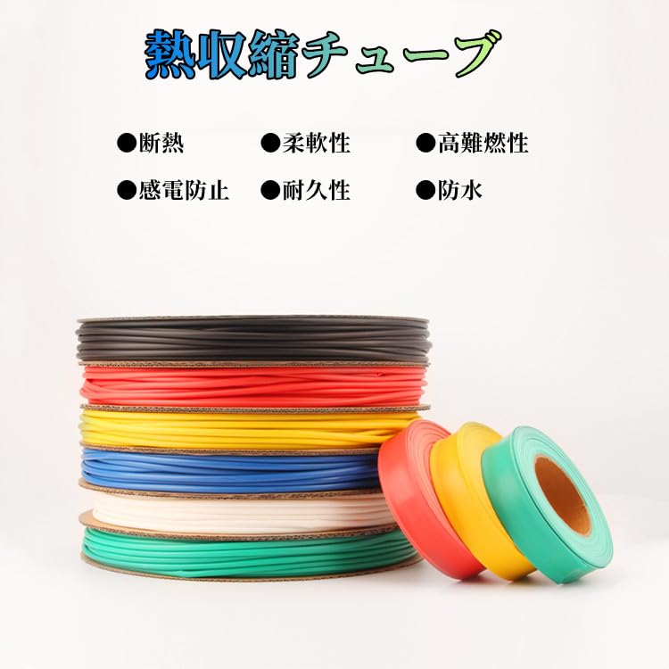 Heyiarbeit Heat Shrink Tube, Insulation Tube, Shrink Tube, Length 1.6 Ft (5 M), Black,