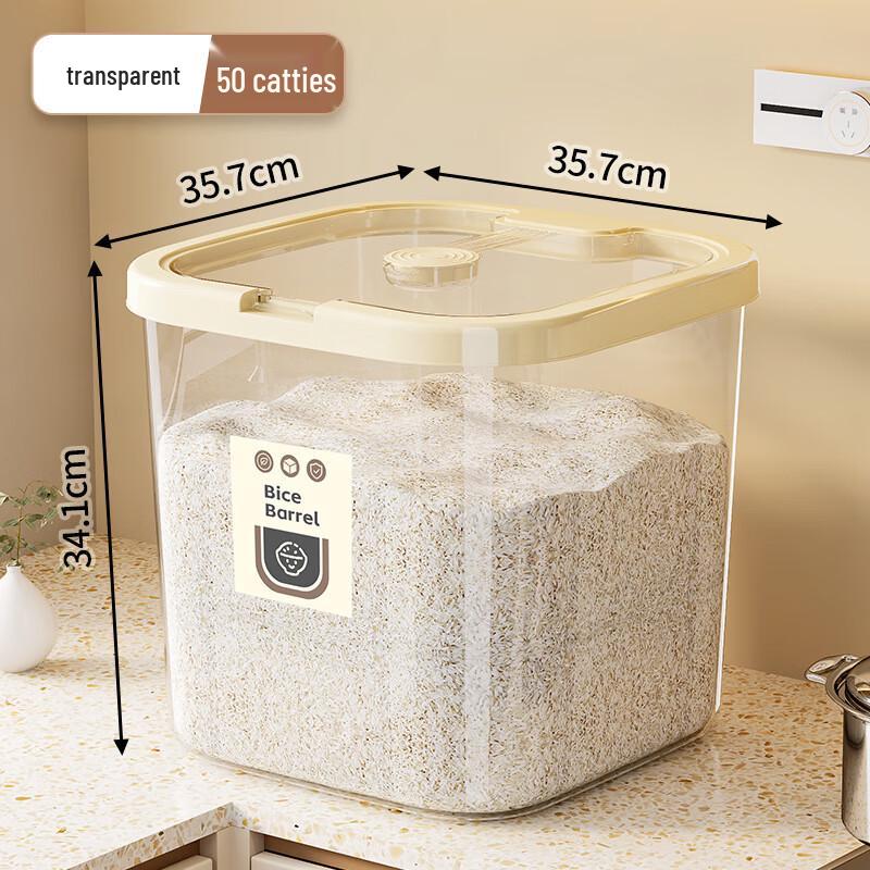 ZISIZ Большой прозрачный контейнер для хранения риса и зерна