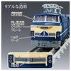 TAKARA TOMY Plarail Real Class Sleeper Express Fuji